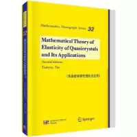 诺森准晶数学弹理论及应用范天佑9787030474292科学出版社