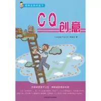 诺森C创意彭家华著9787530870105天津科学技术出版社