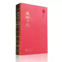 诺森2016美术记美术出版社 编9787102073507人民美术出版社