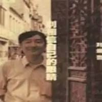 诺森别相信自己的眼睛刘焕鲁[著]9787532919598山东文艺出版社