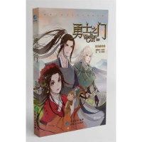 诺森勇士之门前传双头蜥9787221134325贵州人民出版社