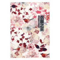 诺森衣服:优衣库柳井正张斌9787515817767中华工商联合出版社