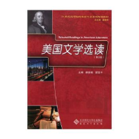 诺森美国文学选读曹军,杨旗9787566419040安徽大学出版社