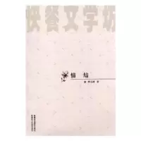 诺森情结曾其祥9787546902487新疆美术摄影出版社
