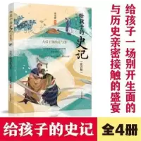 诺森大汉王朝的是与非张嘉骅9787555279013青岛出版社