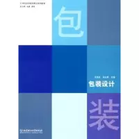 诺森包装设计王效孟,徐长春主编9787564013北京理工大学出版社