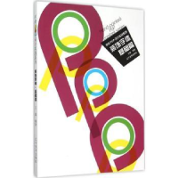 诺森装饰字体:基础篇王猛编著9787531463658辽宁美术出版社