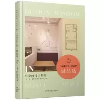 诺森甜品店乔·金特里9787559103703辽宁科学技术出版社