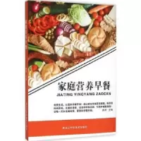 诺森家庭营养早餐陈芳主编9787538886535黑龙江科学技术出版社