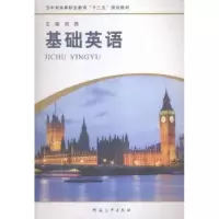 诺森基础英语刘鸽主编9787564920302河南大学出版社
