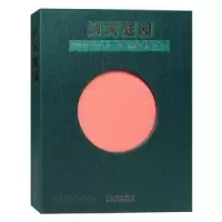 诺森日式庭园(英)索菲·沃克著9787559201379北京美术摄影出版社