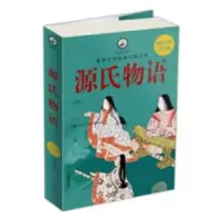 诺森源氏物语[日]紫式部9787511304858中国华侨出版社