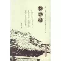 诺森梅江峪温小牛著9787552703801甘肃人民美术出版社