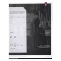 诺森色彩朱小芬主编9787531474494辽宁美术出版社