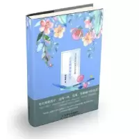 诺森在黎明倾听时间程琼莲著9787508759852中国社会出版社