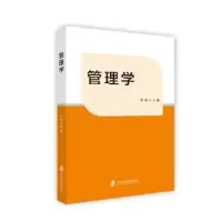 诺森管理学李婧主编9787552014938上海社会科学院出版社