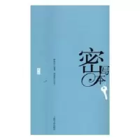 诺森成语典故姚欢远编著9787547912867上海书画出版社