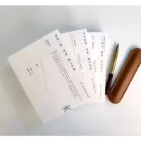 诺森山外山(全3册)莫堪安著9787512026087线装书局