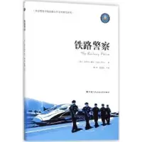 诺森铁路[英]奈杰尔·威尔9787565330919中国人民学出版社