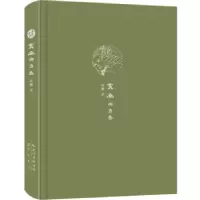 诺森赏画:西方卷汤麟著9787540350918崇文书局