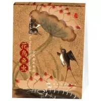 诺森花鸟鱼虫:古风条屏年画马志强9787508536392五洲传播出版社