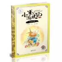 诺森月宫大盗晓磊9787505440296朝华出版社