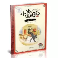 诺森看戏晓磊9787505440272朝华出版社