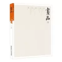 诺森画品编者:续小强|责编:吴国蓉9787537861595北岳文艺出版社
