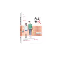 诺森两生相悦宣草妖花著9787559429247江苏凤凰文艺出版社