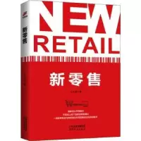 诺森新王大国97872011440天津人民出版社