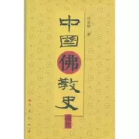 诺森中国史:清代任宜敏著9787010143309人民出版社