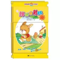 诺森多多学认知:鲜明的对比卫礼贤 译9787509409657岳麓书社