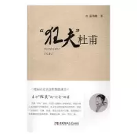 诺森