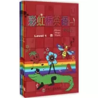 诺森英语(一)-(全7册)潘郁仁编9787505995383中国文联出版社