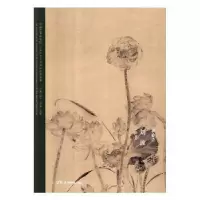 诺森不染尘 刘波刘波著9787535685834湖南美术出版社