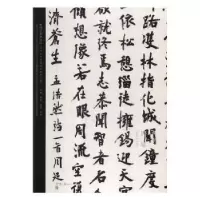 诺森笃行区 周延周延著9787535685735湖南美术出版社