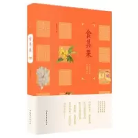 诺森食其果蓝紫青灰著9787532954360山东文艺出版社