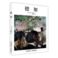 诺森德加(德)贝尔德·格洛维著9787805019765北京美术摄影出版社