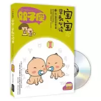 诺森宝宝趣味早教葛莉丝编著9787546405889成都时代出版社