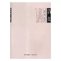 诺森深处安杰著9787514368819现代出版社