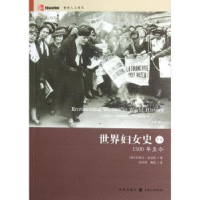 诺森世界妇女史:下卷:1500年至今:Volume 2:1500-present