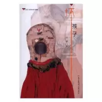 诺森坏孩子学群著9787536081512花城出版社