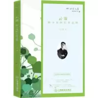 诺森云游:陆小曼回忆徐志摩陆小曼著9787539294261江西教育出版社