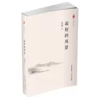 诺森的风景张烈鹏著9787537851282北岳文艺出版社