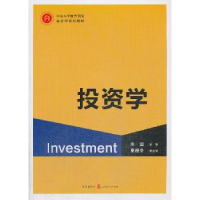 诺森学朱滔主编9787543210格致出版社
