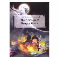 诺森The thirteenth dragon prince(小米的四时奇遇:龙十三)
