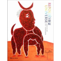 诺森:西班牙艺术大师胡安·里波列斯的世界