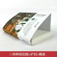 诺森安徒生童话(丹)安徒生著9787519006297中国文联出版社