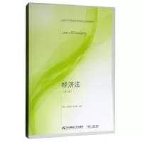 诺森经济法秦雷9787565426810东北财经大学出版社