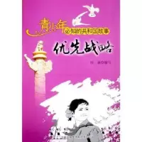 诺森优先战略何森编写9787546318066吉林出版集团有限责任公司